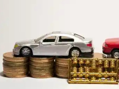 如何办理紫阳正规车贷,紫阳车辆抵押贷款申请流程和条件介绍